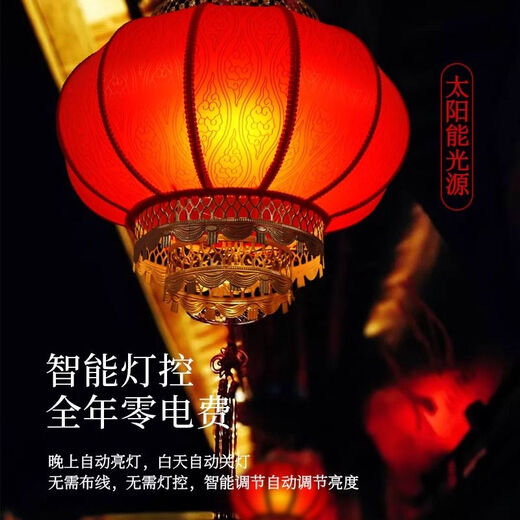 Xushansi Battery New Year's Red Outdoor Waterproof Antique Sheepskin Lantern Printed Advertising Gate Solar Spring Festival Customized Remote Control Solar Lamp 1800 mA Light Panel + Bulb 80# Baifu 1 Villa/Company Gate