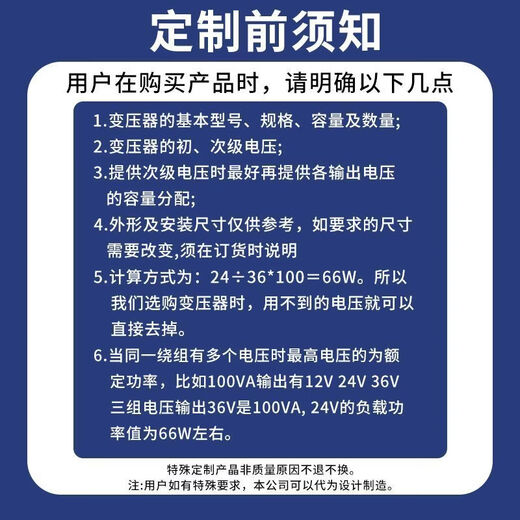 JBK3-100VA200W300500AV630 machine tool control transformer 380V220V to 110V36V24 JBK3-1000VA order note voltage