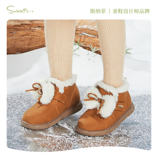 Snaffy naked price clearance children's velvet cotton boots autumn and winter children's boots off code clearance Alpine white 239804 23