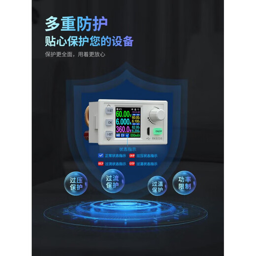Ruideng rk6006 digital display DC regulated power supply adjustable portable mobile phone repair special adjustable regulated power supply rk6006 does not include Bluetooth communication