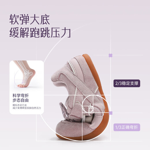 Tongmeng Sunny Girls' Moral Training Shoes 2026 New Spring Children's Shoes Big Children's Low-top Sneakers Casual Student Sports Shoes