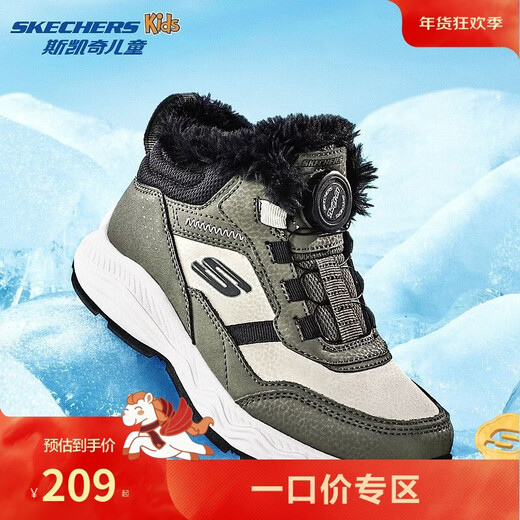 Skechers children's shoes children's winter knob warm cotton boots boys and girls plus velvet shoes sports cotton shoes 405301L