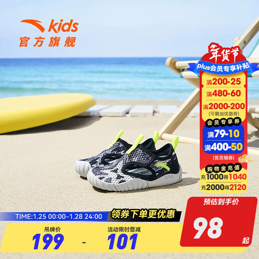 ANTA Children's Sandals 2023 Summer New Baby Boys' Shoes Breathable and Easy to Bend Baotou Beach Shoes Mall Same Style Baby Boy Chip Gray/Black/Green-3 24 Sizes