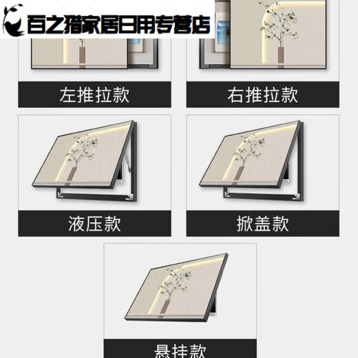 现代简约电表箱装饰画极简抽象弱电箱遮挡画餐厅配电箱挂画免打孔 JD11759【抽象空间】 70*50cm(遮挡60*40)液压黑框