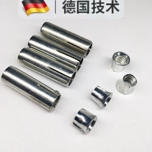 He Jiagong expansion screw set combination screw three-piece set ceiling accessories nut pull explosion implosion m8 national standard cone nut (500 pieces)