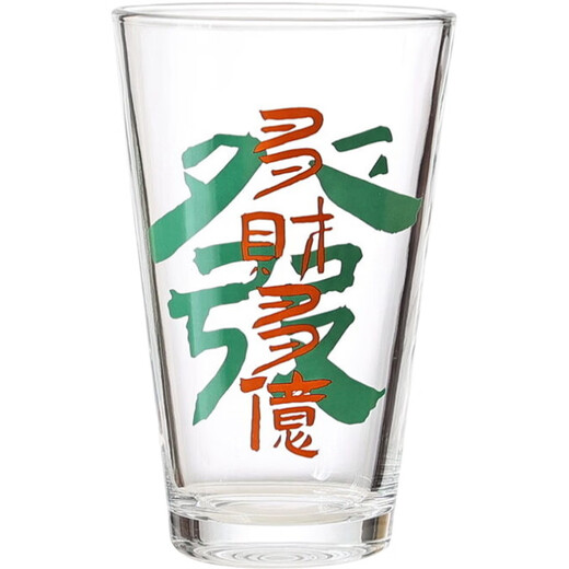 Yusenyi original text Good things happen beer mug glass household beverage iced coffee mug camping bar wine glass commercial small food to run drinking artist beer mug (330ml)