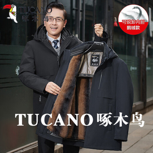 啄木鸟（TUCANO）抗寒鹅绒派克羽绒服男中老年爸爸装加绒中长款冬季保暖鹅绒服外套 黑色拉炼袋 【90鹅绒+全身毛胆】 3XL 190 【建议160-175斤】