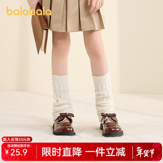 Bala BalaOne Children's Socks Autumn and Winter Girls' Socks Sets for Medium and Large Children Containing Wool Pile Socks Sets Twist White Tone 00311 7-9 Years Old 140cm