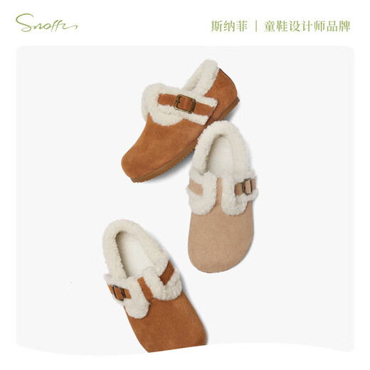 Snaffy naked price clearance children's velvet cotton boots autumn and winter children's boots off code clearance Alpine white 239804 23