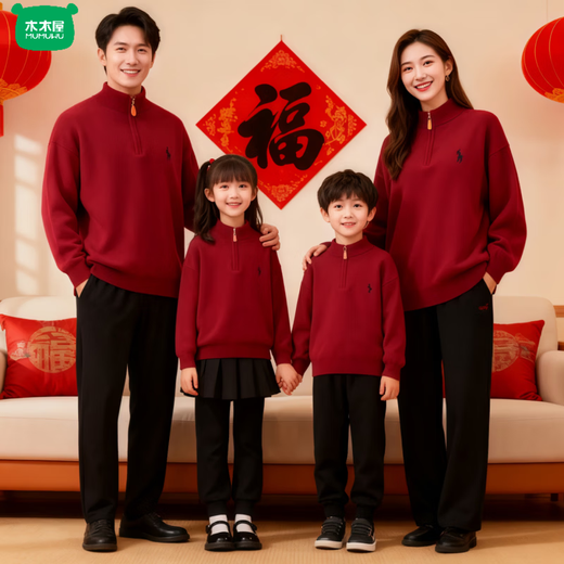 Wooden house high-end parent-child sweater winter for a family of three autumn and winter burgundy stand-up collar half zipper mother and child thickened sweater burgundy sweater 90 children height about 83cm