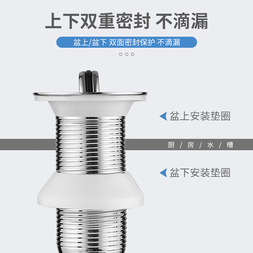 Shouli washbasin thickened drain rubber gasket sealing ring basin steel head repair accessories waterproof rubber ring bathroom accessories drain upper and lower gaskets - 2 pairs