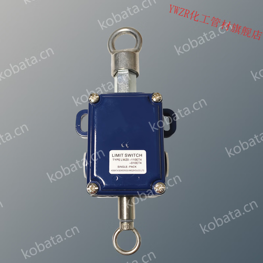 Marine sling switch pull rope switch LWZ0-110ET4 LWZ0-010ET4 LWZO-010T41 invoice