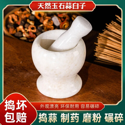 Tuojin imported quality jade garlic mortar from Japan, natural stone garlic press, stone mortar, garlic grinder, household pounder, 11 cm diameter, calm black, tank + stone hammer + lid
