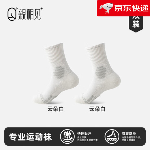 Qinjian Marathon Sports Socks Women's Outdoor Mountaineering Mid-Leg, Cloud White, One Size