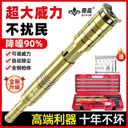 Sailotou antique copper ceiling all-steel cannon nail foam nail nailer nail multi-functional head antique copper all-steel head with free accessories