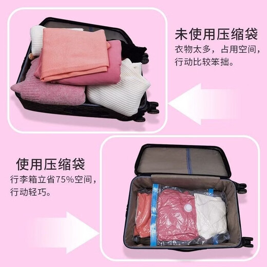 Yusenyi quilt cotton doll compression bag clothing storage vacuum bag quilt storage artifact power pump 1 pack without pump thickened outlet small size (60x40cm