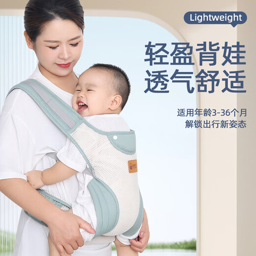 爱源美婴儿背带前后两用外出简易轻便四季透气新生儿宝宝前抱式抱娃神器 深海蓝【舒适透气】