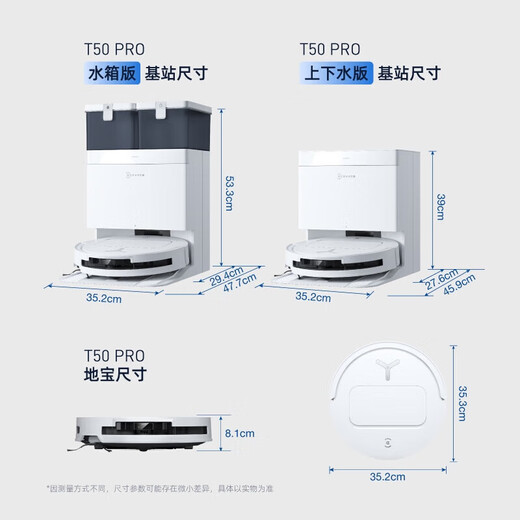 ECOVACS T50PRO Sweeting Machine State Subsidio Sweeping y trapeando la limpieza automática integrada de brazos robóticos dobles cabello 0 envoltura T80 RODOLLADO MOVILLA MOVIO Carga automática inteligente y drenaje [Precio de consulta reducido] Versión de tanque de agua T50Pro