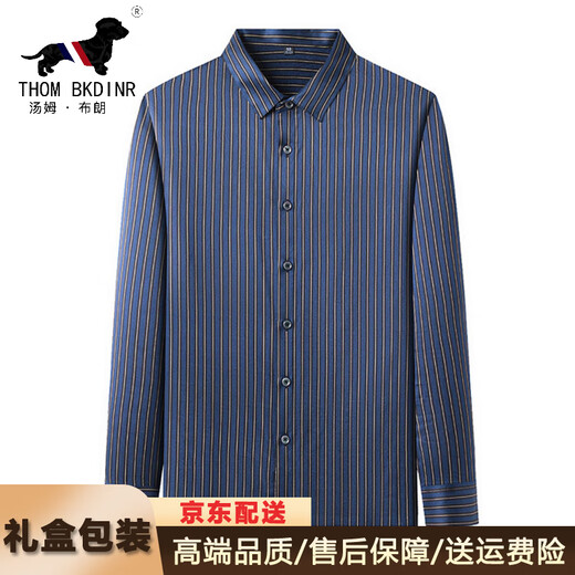 THOM BKDINR light luxury high-end new men's spring and autumn long-sleeved mulberry silk shirt vertical strip silk satin business base shirt blue strip M recommended 100-120 Jin Jin equals 0.5 kg gift box packaging