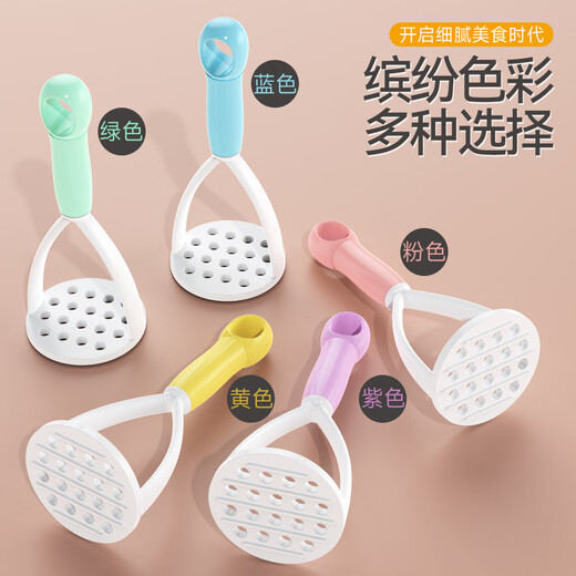 Pupan mashed potato artifact plastic manual masher, food supplement, sweet potato and pumpkin kitchen gadget masher, plastic masher yellow (one pack)