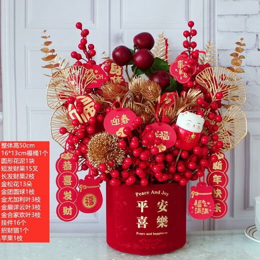 Xu Shansi decorative ornaments fortune fruit red fruit simulation floral blessing bucket flower arrangement fortune ornaments home prosperous house New Year ornaments hot stamping 50cm-Peaceful Joy + Apple
