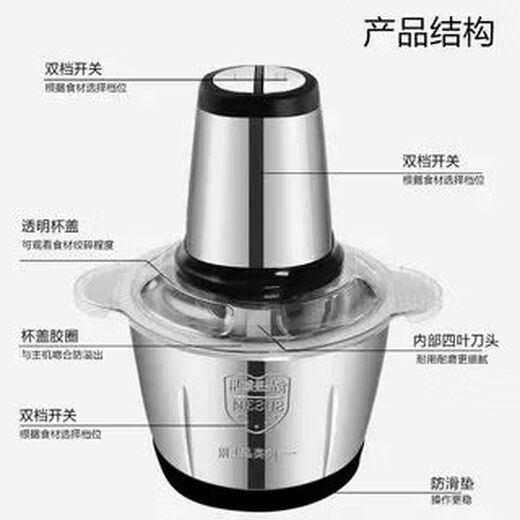 Yong Huan commercial garlic mincer garlic masher electric garlic garlic press household garlic mince machine to stir garlic, crush ginger and garlic artifact 2L2 stainless steel 2 sets of knives