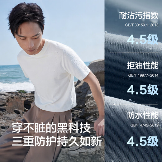 Hongdou three-proof cotton 100% liquid ammonia T-shirt pure cotton round neck T-shirt 26 spring and summer new cool solid color pullover T-shirt for men blue gray S2 three-proof cool XL 180/96A recommended 70-80 kg