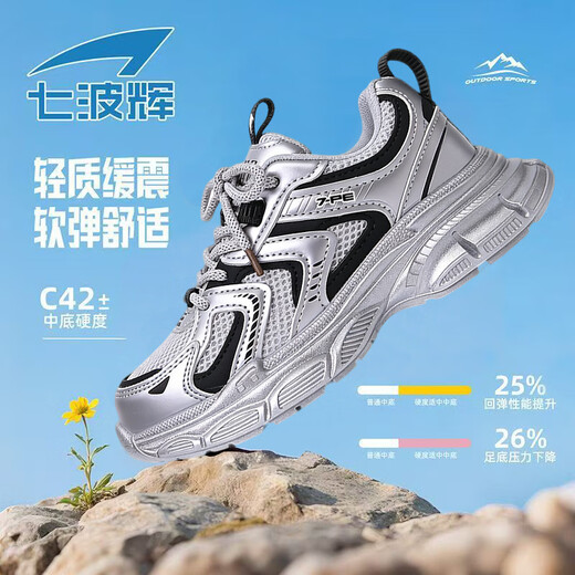 Qibohui (7-PE) Qibohui Girls' Sports Shoes 2026 Spring and Summer New Running Shoes Children's Mesh Daddy Shoes Boys' Sports Shoes Pink Breathable Double Mesh 26