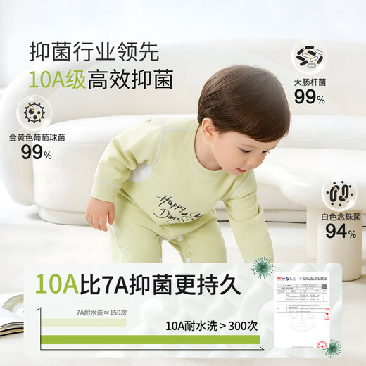 Childlike love, elastic baby long-sleeved jumpsuit, spring and autumn envelope collar, baby elastic pajamas, home clothes, spring clothing