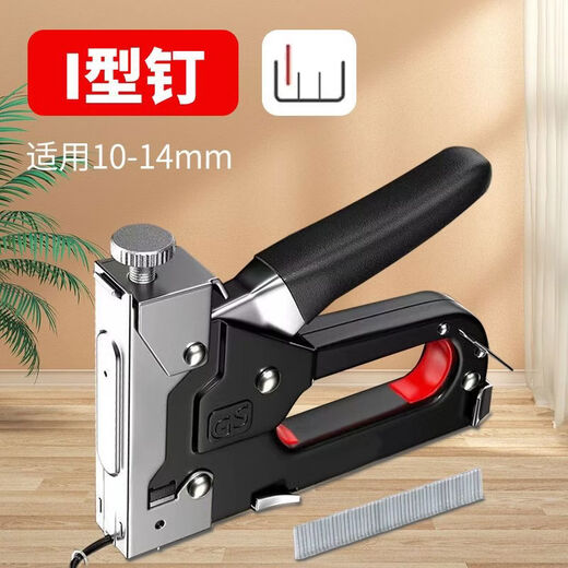 CLCEY manual four-purpose nailing code nail nailing carpentry nailing special Ding gas nail tool four-purpose nailing does not include nails