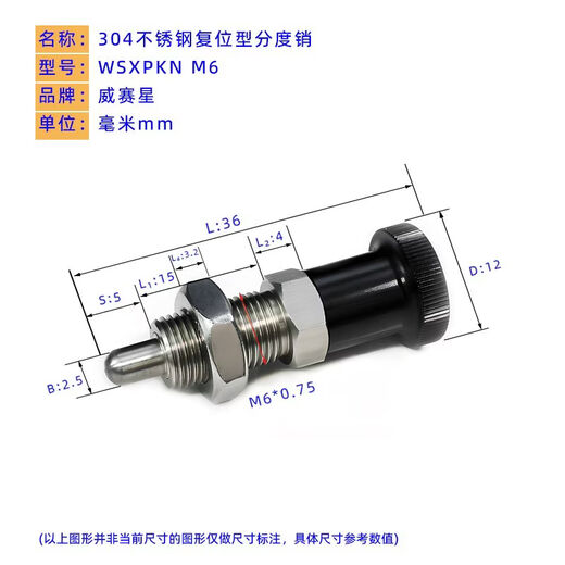 CLCEY04 stainless steel self-returning stop positioning column limit indexing pin spring pin knob plunger pull pin SXPKN WSXPKNM6