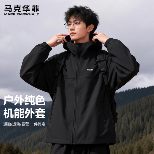 Mark Huafei hooded jacket men's spring new outdoor sports and leisure versatile assault functional workwear top black 3XL