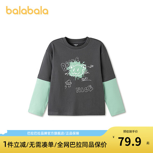 BALABALA balaOne Balabala children's clothing children's long-sleeved T-shirt boys 2026 spring new fake two-piece top dark gray 20911 160