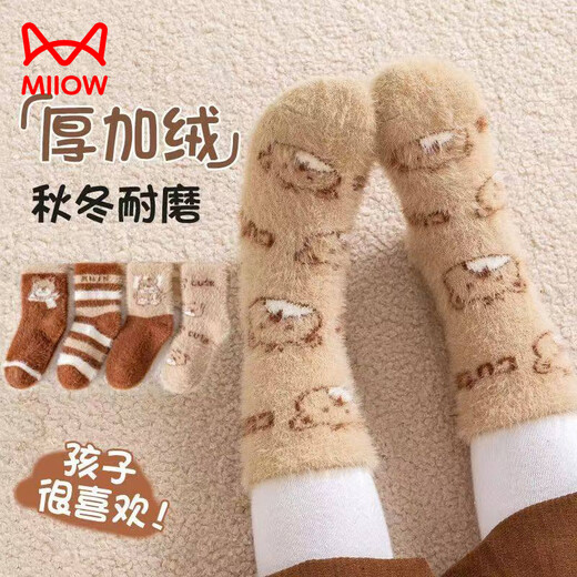 MiiOW autumn and winter children's thickened mink socks, winter style, boys and girls, extra thick, warm and velvet mid-tube baby's cold protection, velvet pink princess socks, 5 pairs, one size fits all, S recommended shoe size 20-241-3 years old