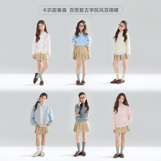 Mucmukn Vienna Academy French curved edge embroidered versatile pleated skirt waist skirt for girls 26 spring