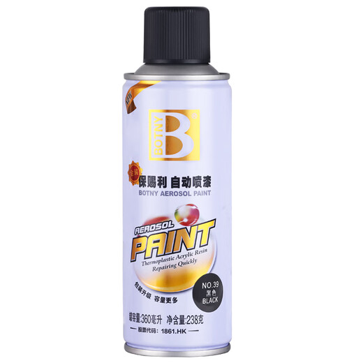 Baotili black self-painting metal anti-rust paint car hand spray paint hand-crank automatic car paint black paint 12 bottles in a box