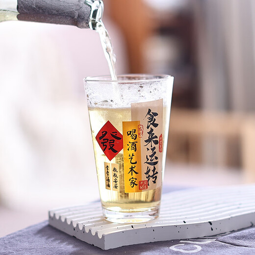 Yusenyi original text Good things happen beer mug glass household beverage iced coffee mug camping bar wine glass commercial small food to run drinking artist beer mug (330ml)