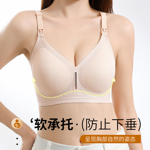 Yiduo Breastfeeding Bra for Pregnant Women Special for Breastfeeding Thin Breathable Bras for Breastfeeding After Pregnancy, Tea Gray 80B/36 (Recommended Weight 105-120Jin Jin is equal to 0.5kg)