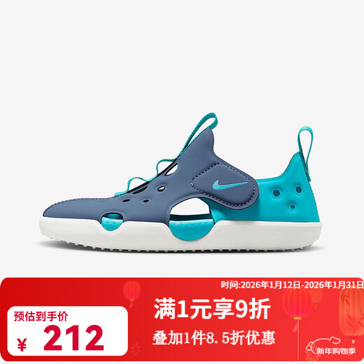 Nike official authentic 2025 children's summer beach outdoor sports and leisure sandals HF6277-401 29.5