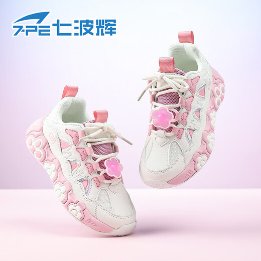 Qibohui (7-PE) velvet girls' cotton shoes winter new warm thick-soled dad shoes red and white casual middle and large children's children's sports shoes double mesh rice/pink 28