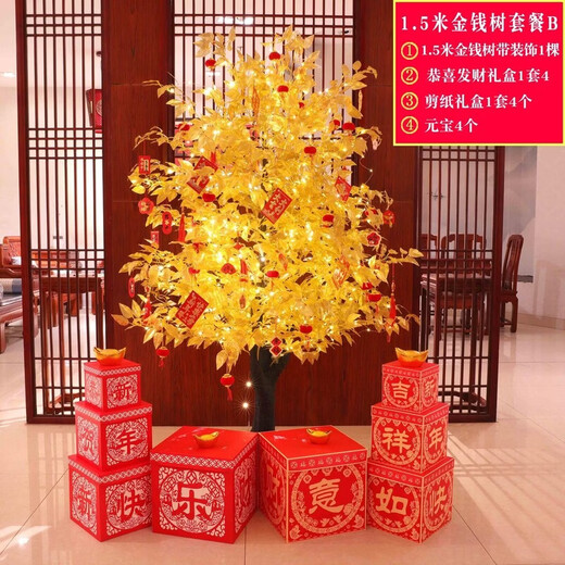 Xushansi 2026 Horse New Year Decoration Atmosphere Scene Layout Floor-standing Ornaments Spring Festival New Year’s Day Money Fortune Christmas Tree Lights 1.5 Meter Money Tree Package B (Free String Lights)