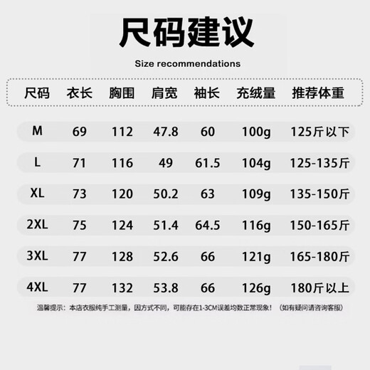 Yalu Goose Down 2025 New Down Jacket Men's Winter Casual Thickened Warm Outdoor Cold and Frostproof Hooded Jacket Black M Recommended 125 Jin Jin is equal to less than 0.5 kg