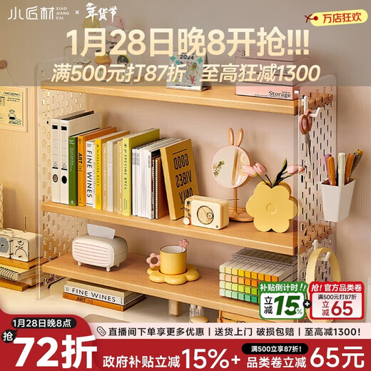Small craftsman desktop storage rack acrylic bookshelf hole board dormitory office multi-layer storage rack warm white 3 layers 60