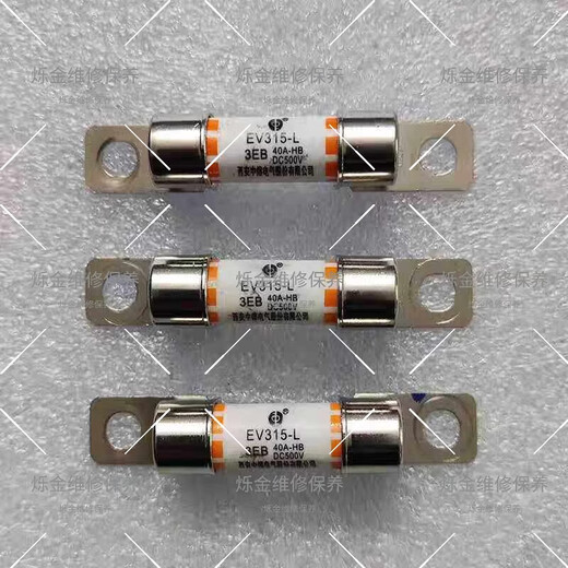 Yuyushan EV315-L 3EB40A50A Geely Buick Azure 6 high voltage distribution box fuse air conditioning compressor 30A EV315-L-3EB