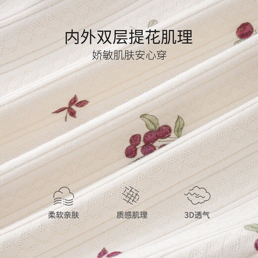 Childhood Love, First Cotton, Little Breath, Spring and Autumn Floral Long Sleeve Covered Clothes for Baby Girls, Baby Triangle Harness, Outdoor Romper Clothes