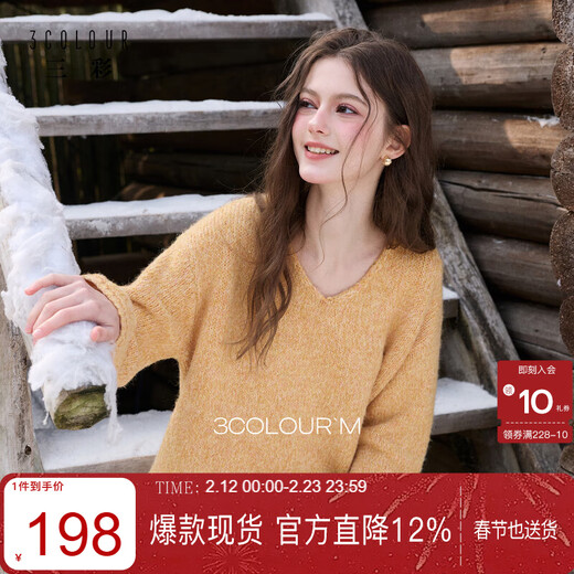 Sancai 2025 winter new casual simple V-neck sweater dropped shoulder sleeves loose pullover sweater top M