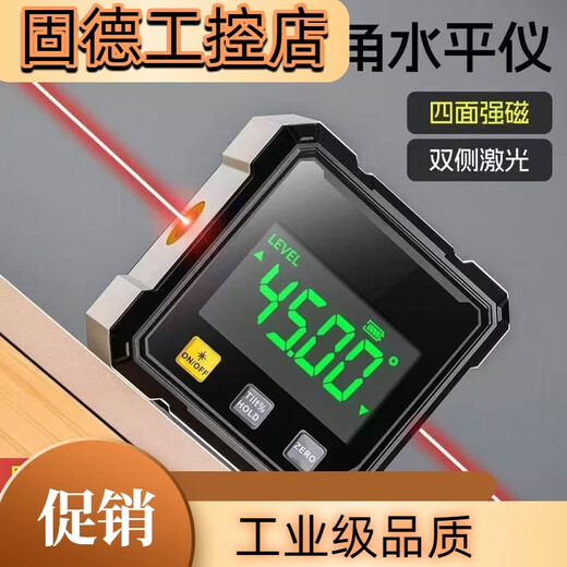 Digital display laser level laser level ruler inclinometer measuring tool slope slope angle ruler inclinometer digital display inclinometer + no laser