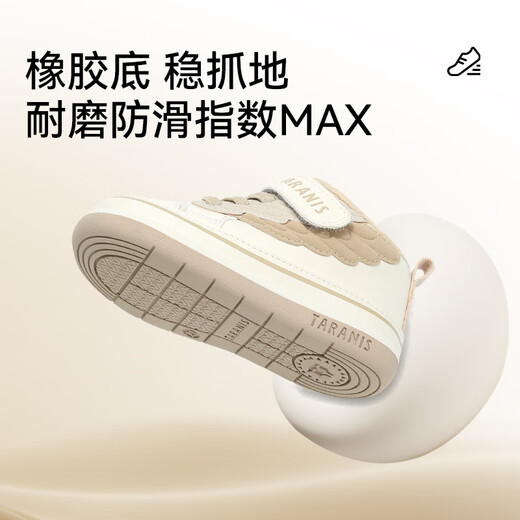 Tyrannis toddler shoes, winter plus velvet, warm shoes for boys and girls, functional shoes for boys and girls, white/apricot 21, inner length 14.0cm, suitable for feet 12.3~12.7cm long