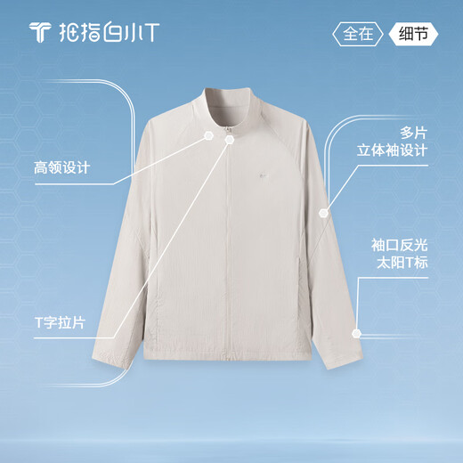 Thumb white small T cool wide sense sun protection clothing UPF50+ men's sports outdoor fashion UV protection jet black L