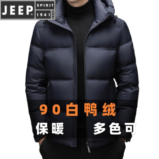 JEEP SPIRIT2025 new winter men's 90 white duck down solid color hooded thickened warm down jacket black 2XL 185
